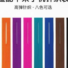 Apple Collaboration iPhone Pocket x Issey Miyake  3D Knitted Phone Bag-4623  