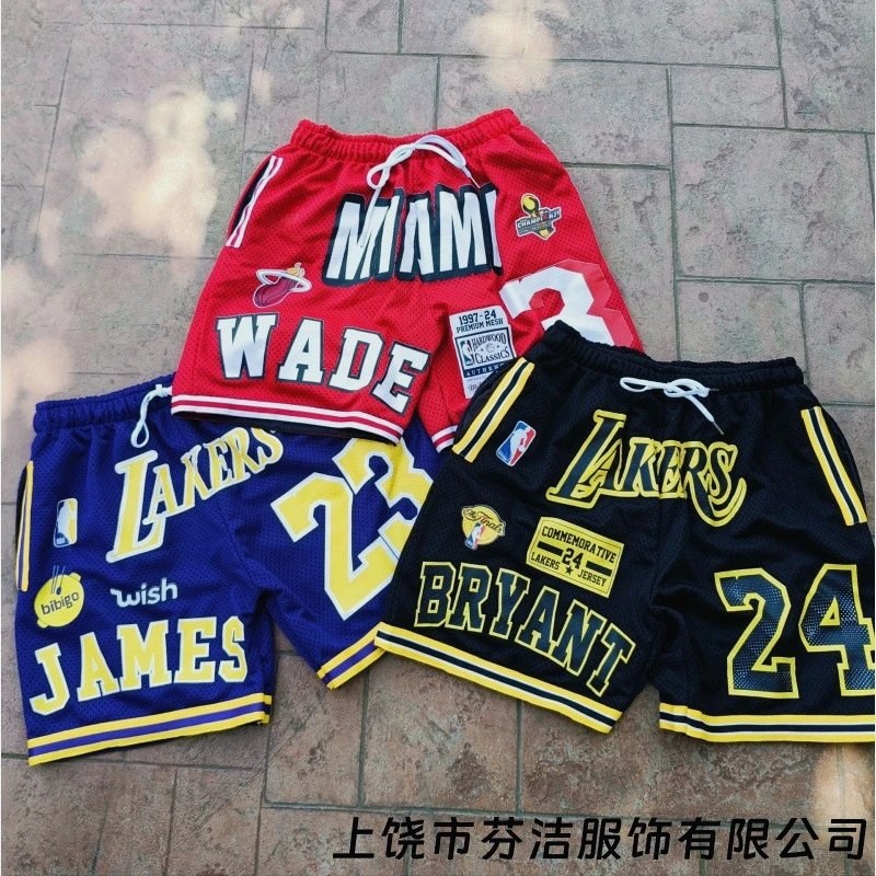 NBA Black Shorts in Everyday Casual Style Review: $8.06 Four-Way Stretch, Tested S–6XL