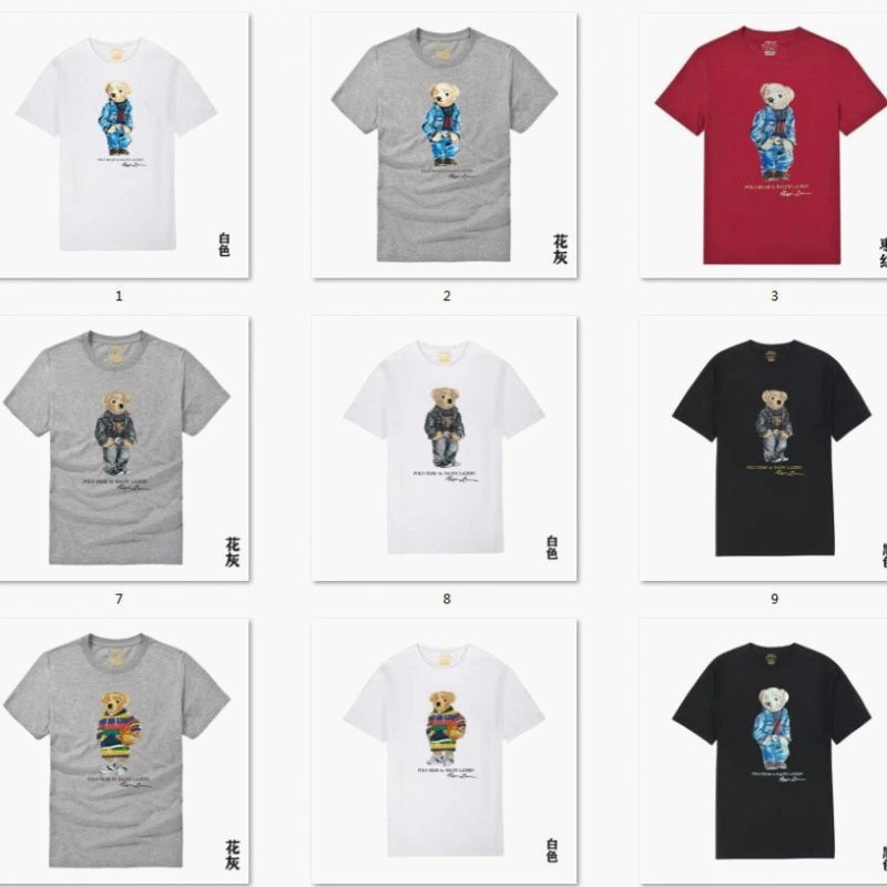 The 1–3 cm Clause: A Fit-First Review of the $17.16 Polo Bear Tee